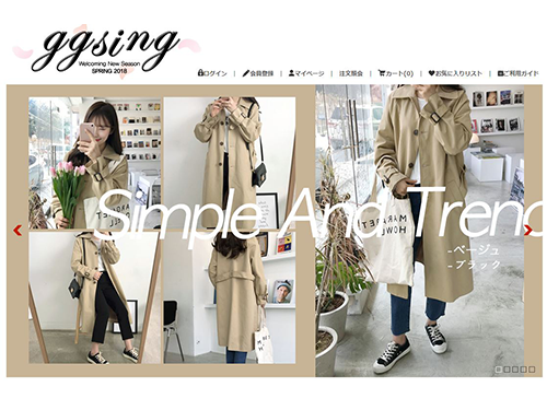 「ゴゴシング」のＥＣサイト